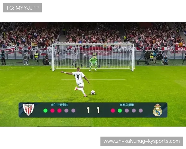 足球二点球争夺技术及其对比赛结果的影响分析